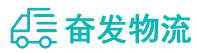 中山到邛崃市物流公司